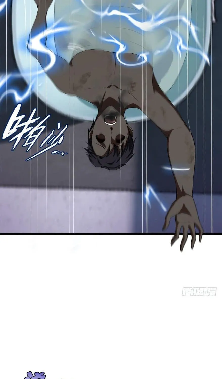 Read Daddy Poison Master (Colored) chapter 1 image 22 on Lezhin
