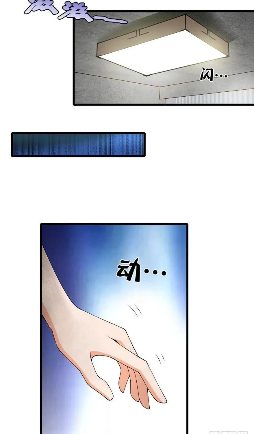 Read Daddy Poison Master (Colored) chapter 1 image 23 on Lezhin