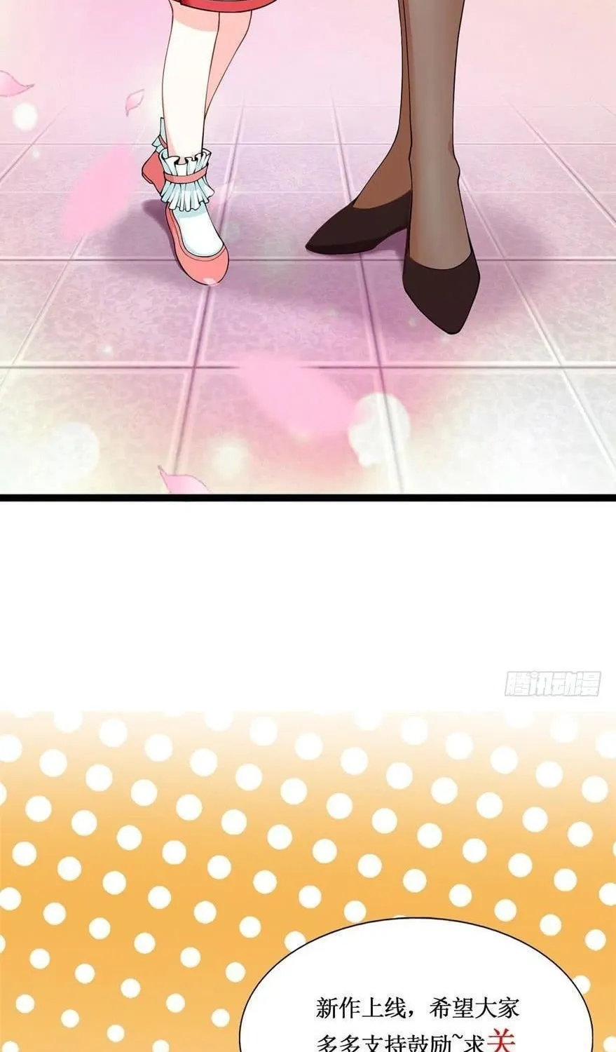 Read Daddy Poison Master (Colored) chapter 1 image 34 on Lezhin