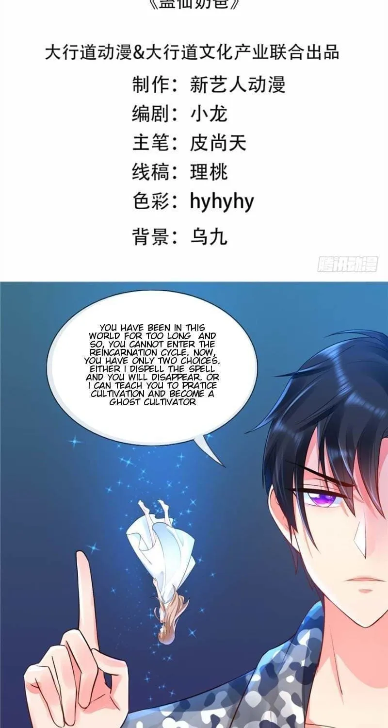 Read Daddy Poison Master (Colored) chapter 10 image 1 on Lezhin