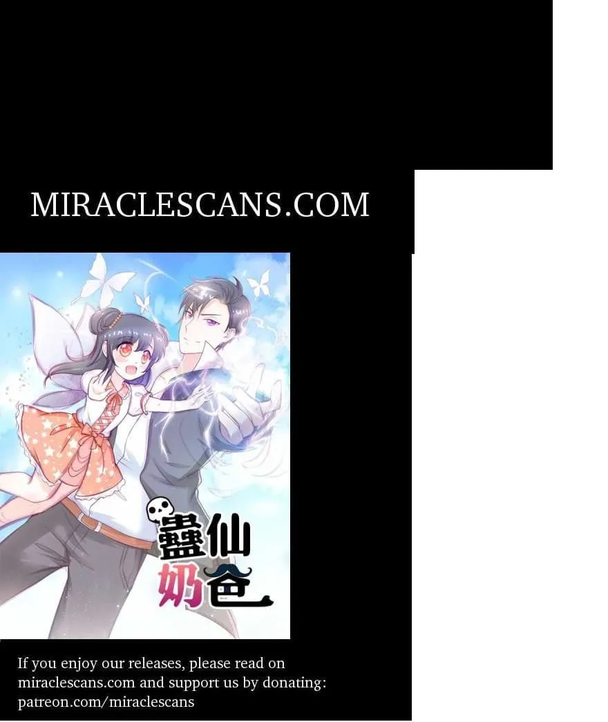Read Daddy Poison Master (Colored) chapter 11 image 25 on Lezhin