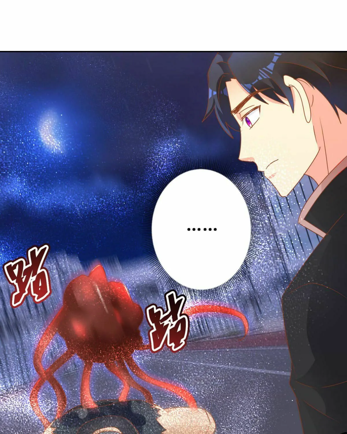 Read Daddy Poison Master (Colored) chapter 110 image 36 on Lezhin
