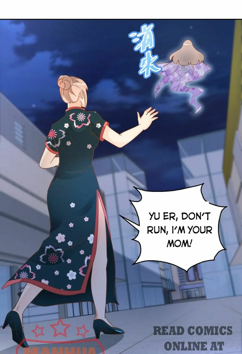 Read Daddy Poison Master (Colored) chapter 111 image 25 on Lezhin
