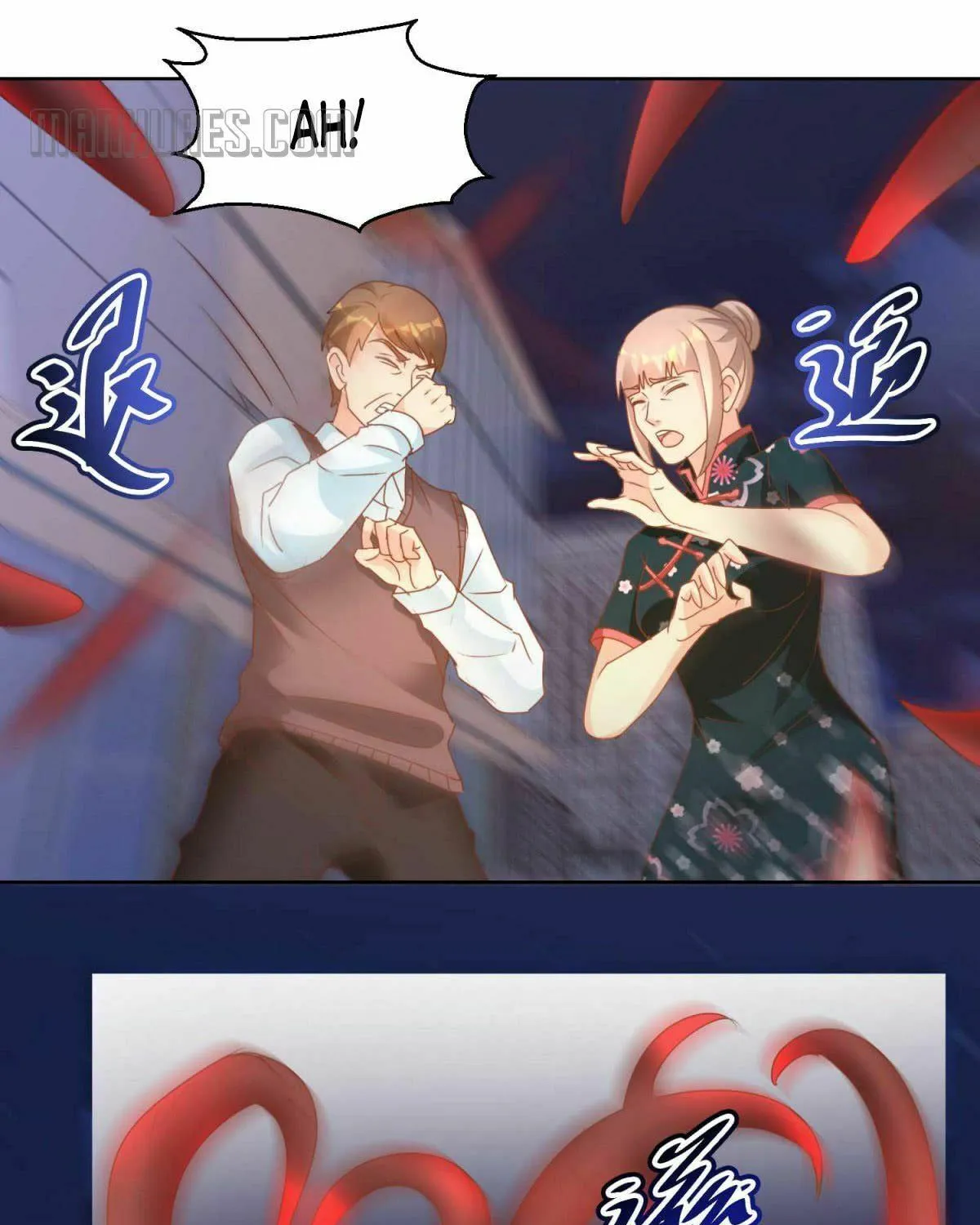 Read Daddy Poison Master (Colored) chapter 112 image 15 on Lezhin