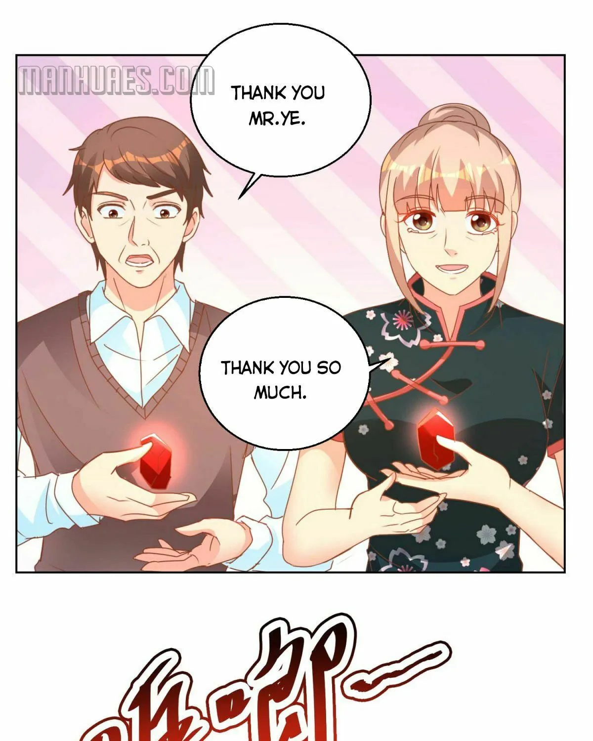 Read Daddy Poison Master (Colored) chapter 112 image 6 on Lezhin