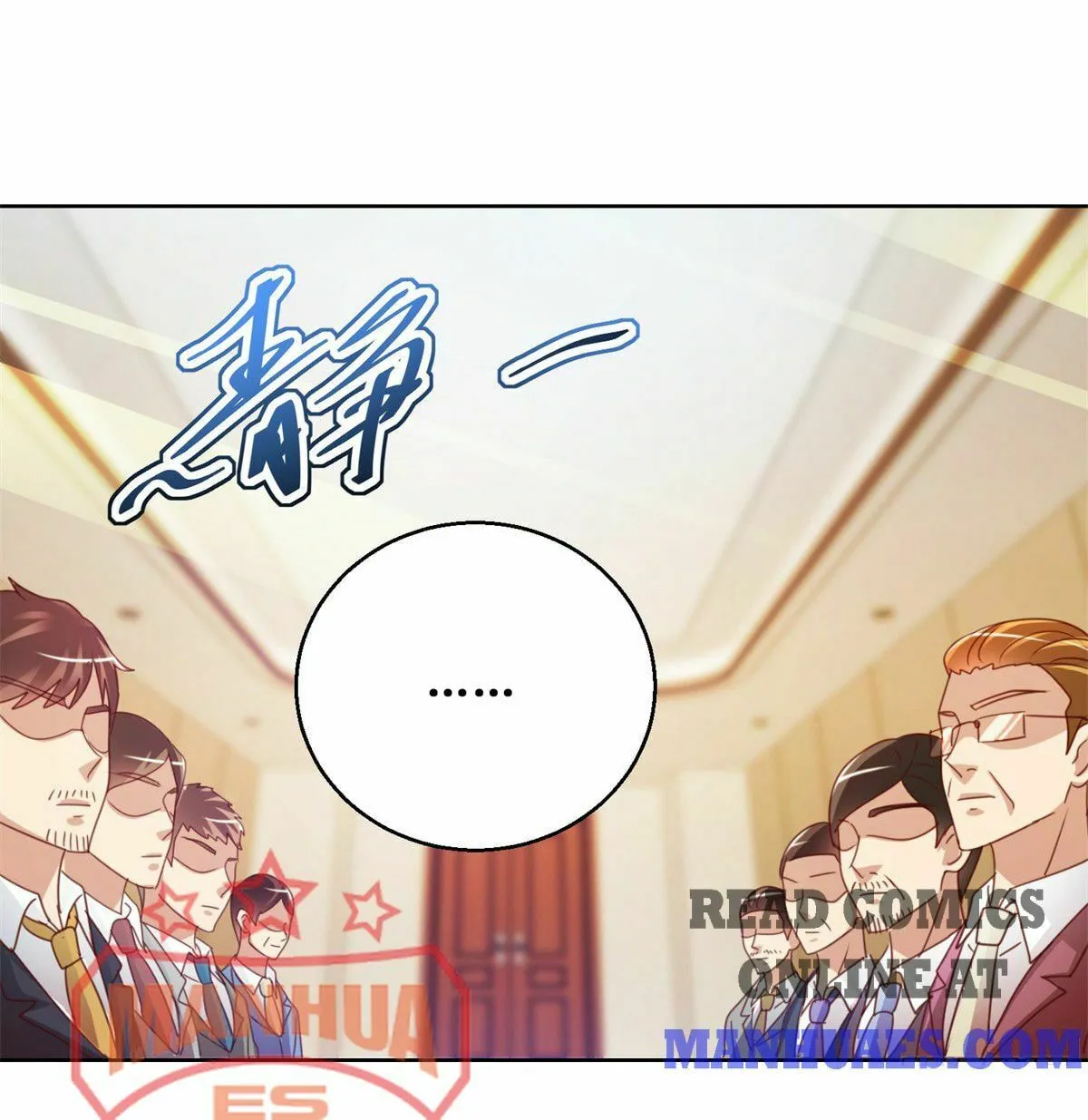 Read Daddy Poison Master (Colored) chapter 117 image 6 on Lezhin