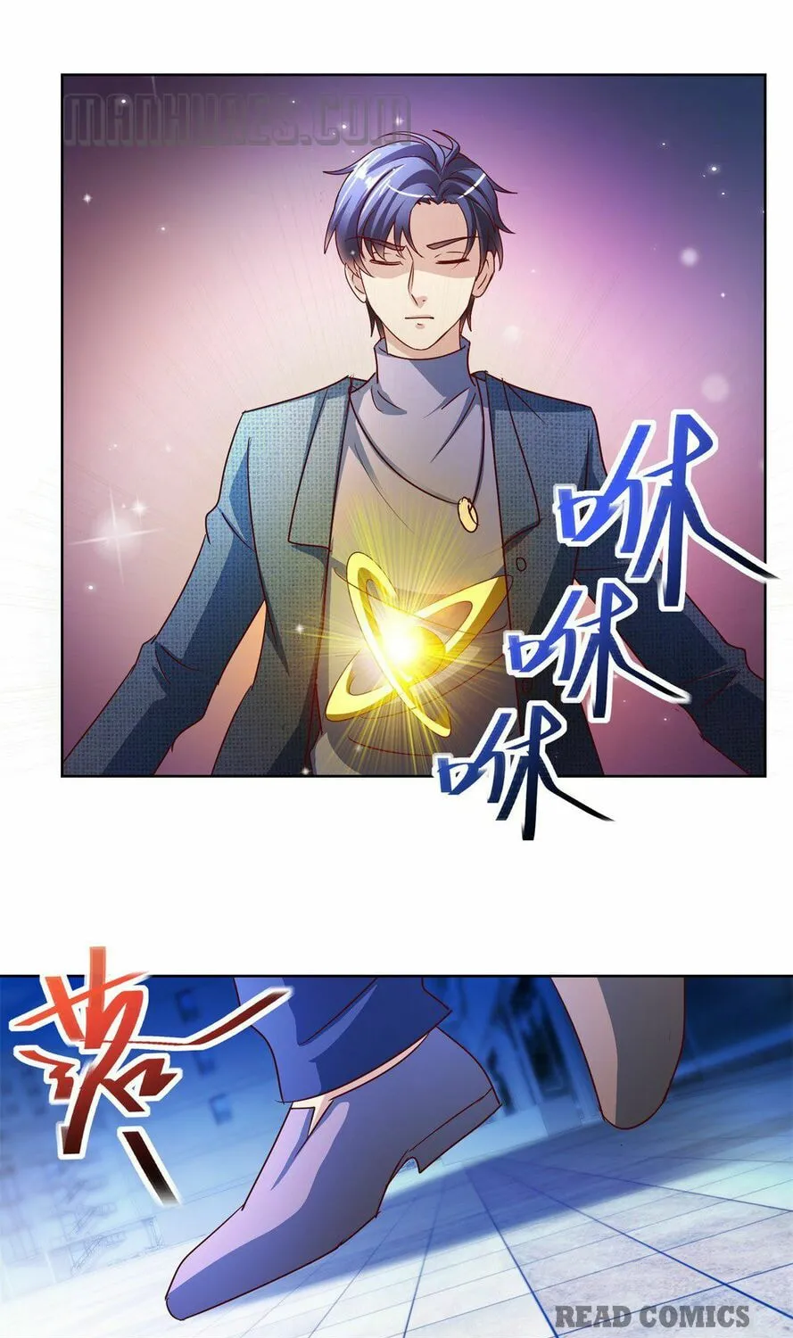 Read Daddy Poison Master (Colored) chapter 125 image 31 on Lezhin