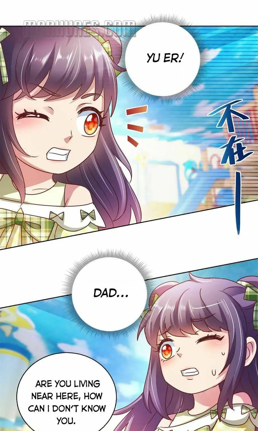 Read Daddy Poison Master (Colored) chapter 127 image 22 on Lezhin