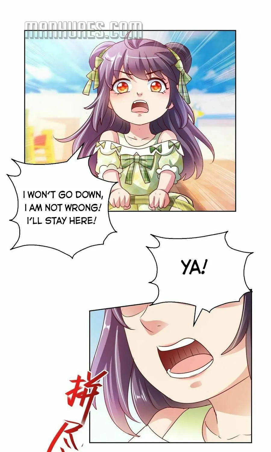 Read Daddy Poison Master (Colored) chapter 127 image 26 on Lezhin