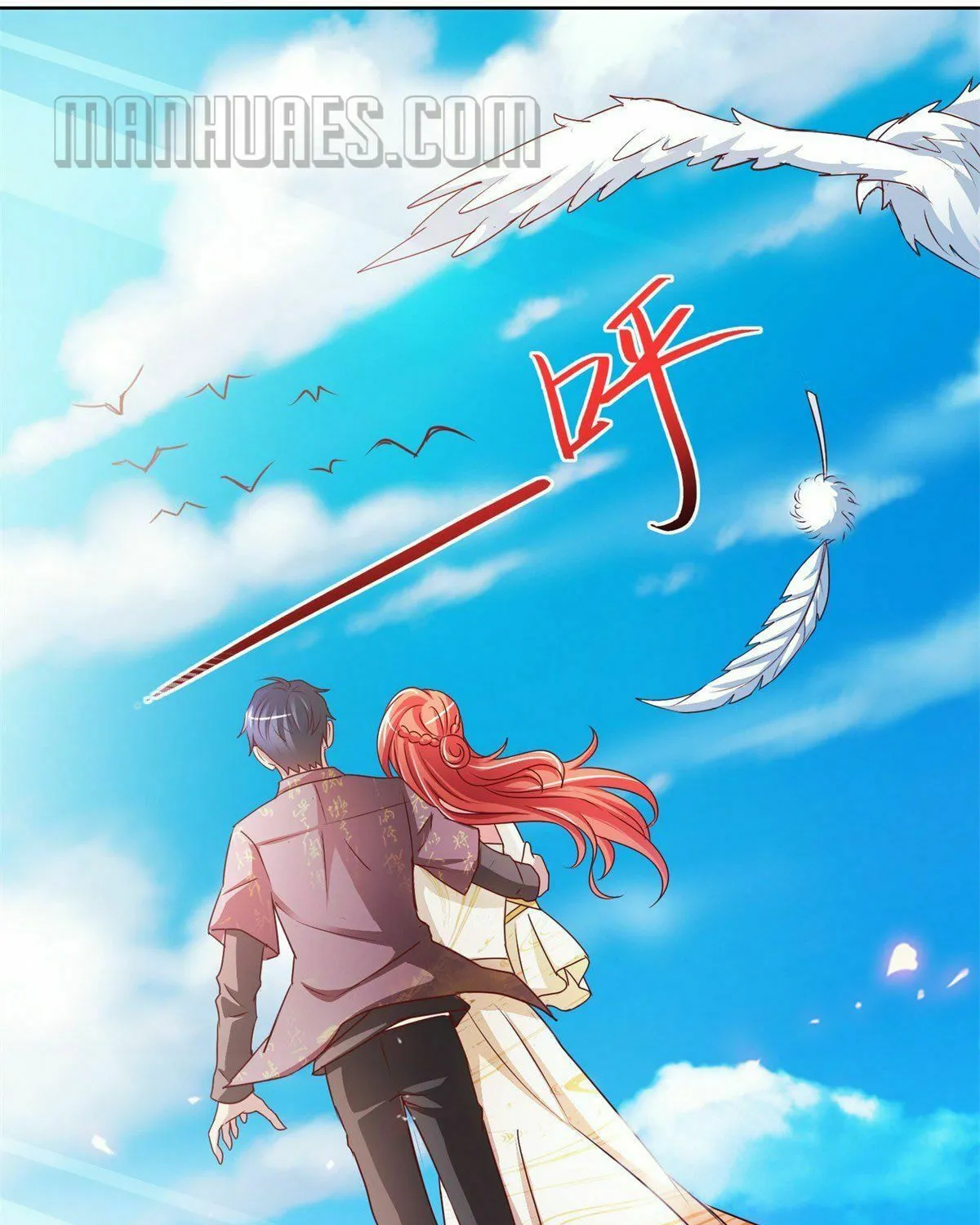 Read Daddy Poison Master (Colored) chapter 129 image 39 on Lezhin