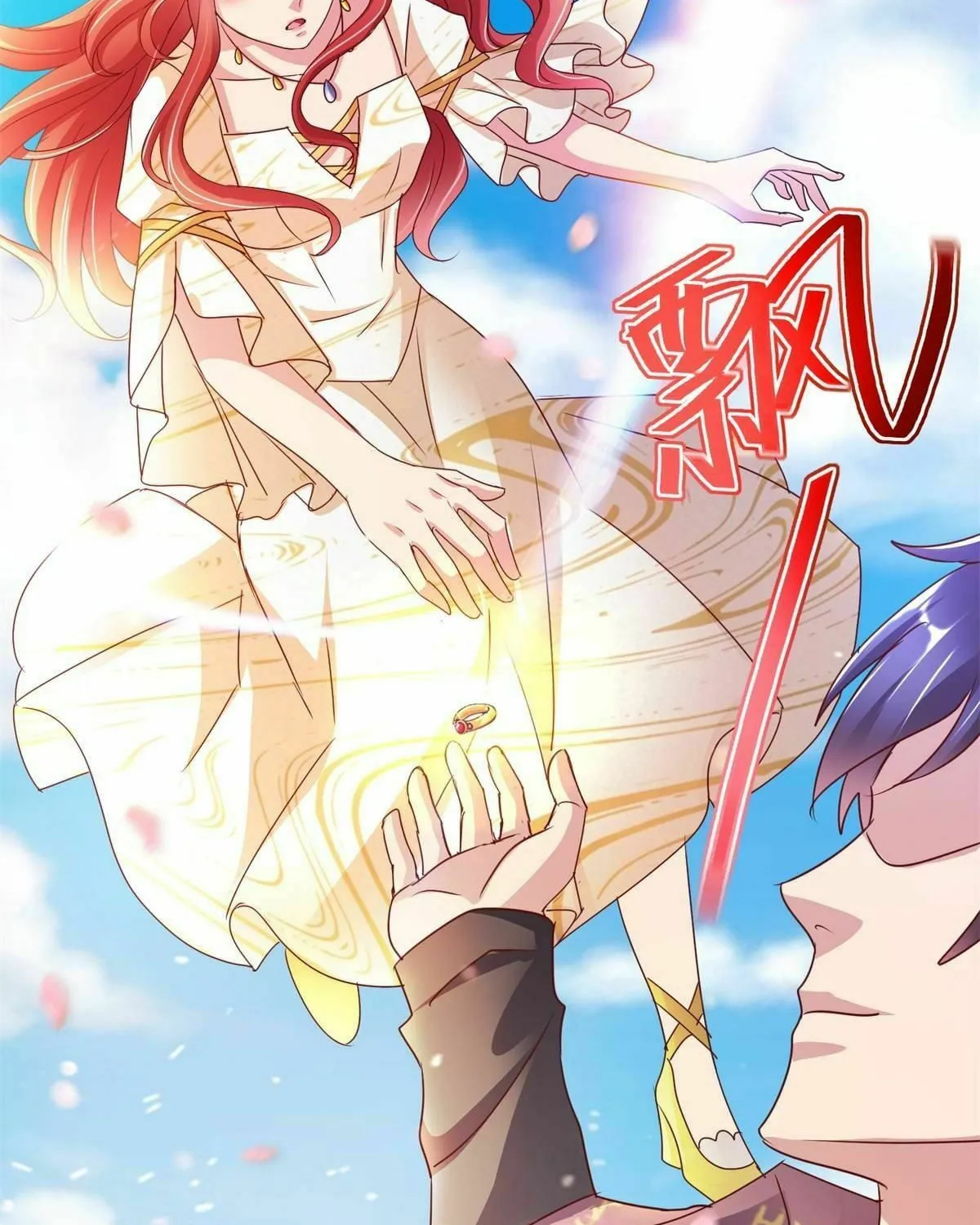 Read Daddy Poison Master (Colored) chapter 130 image 1 on Lezhin