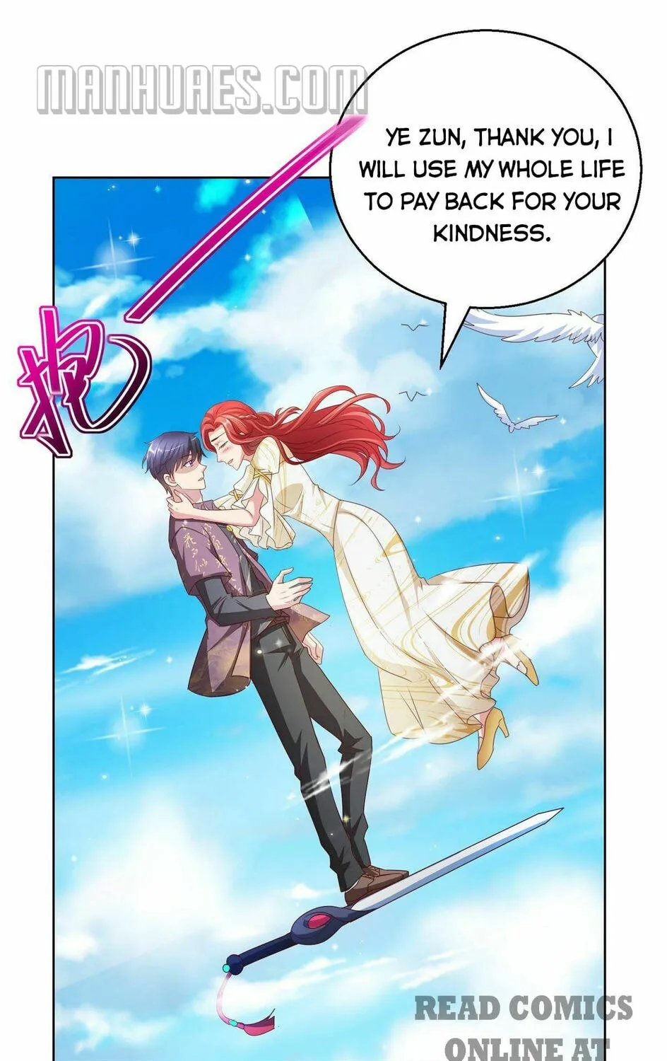 Read Daddy Poison Master (Colored) chapter 130 image 16 on Lezhin