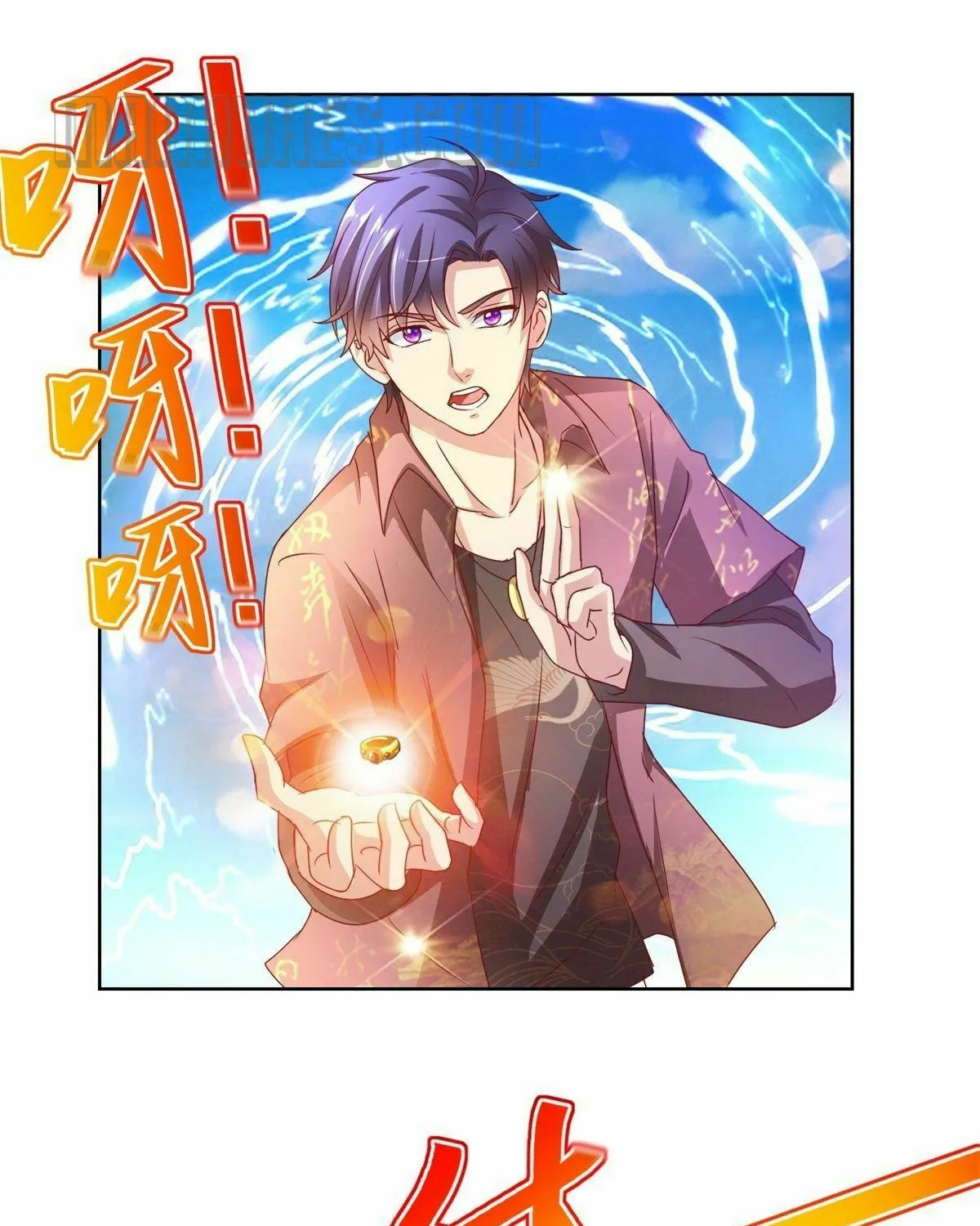 Read Daddy Poison Master (Colored) chapter 130 image 3 on Lezhin