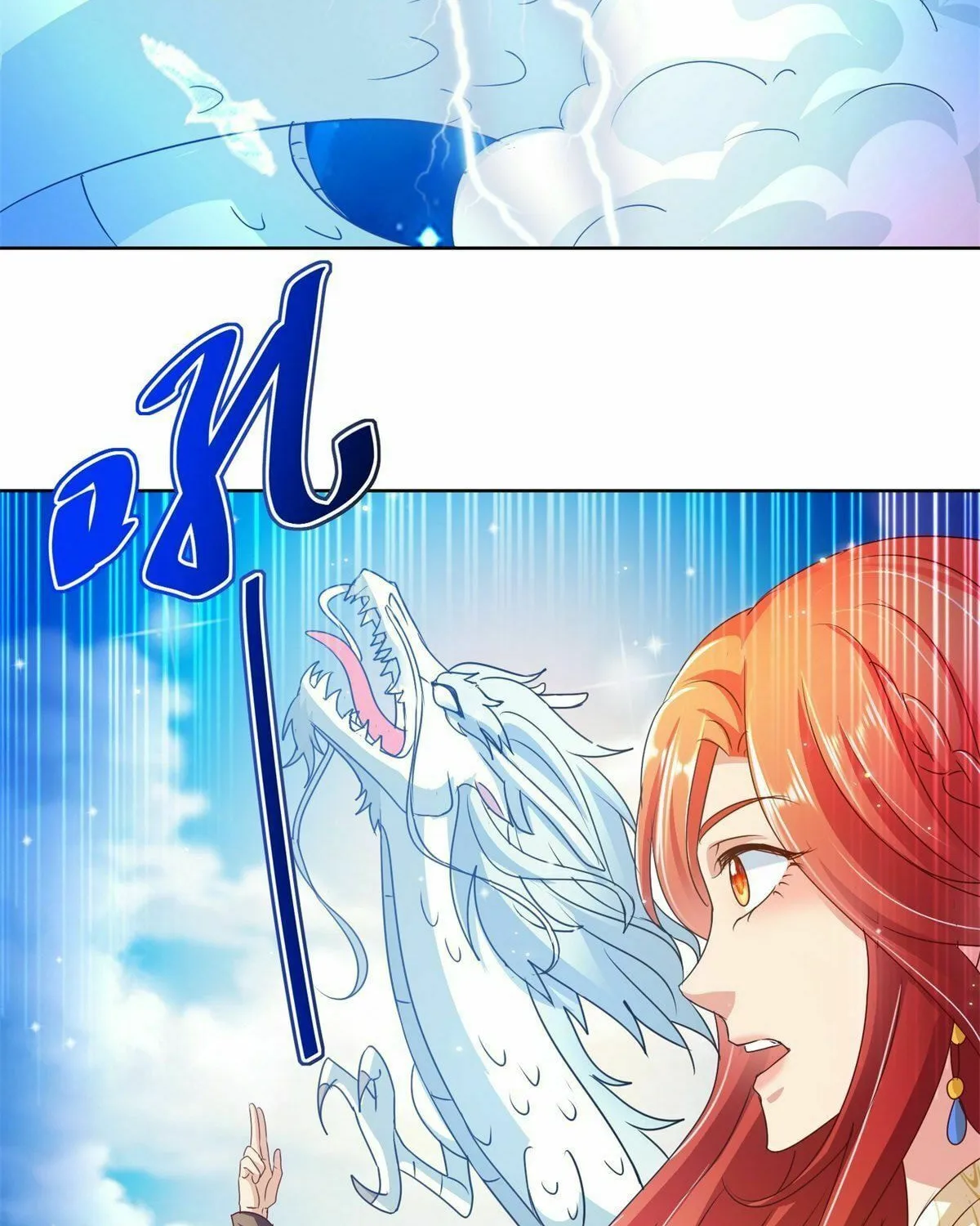 Read Daddy Poison Master (Colored) chapter 130 image 7 on Lezhin