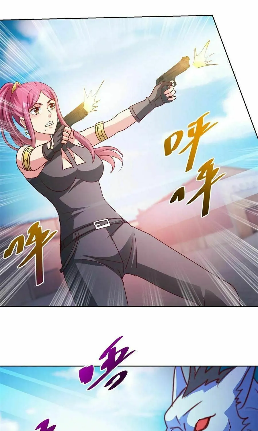 Read Daddy Poison Master (Colored) chapter 136 image 23 on Lezhin