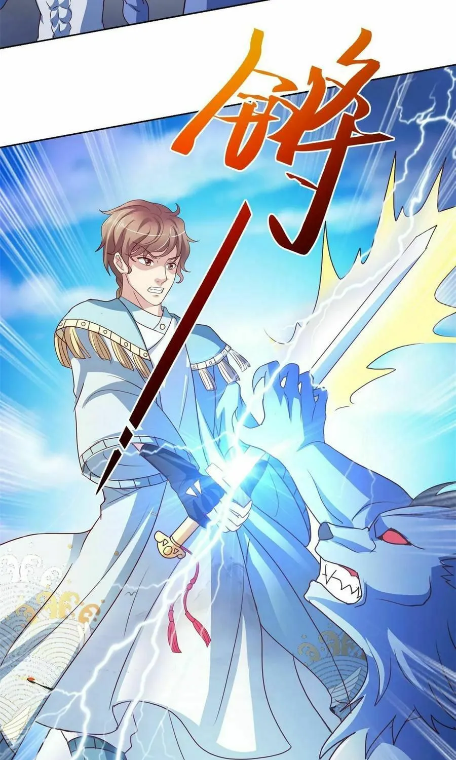Read Daddy Poison Master (Colored) chapter 136 image 25 on Lezhin