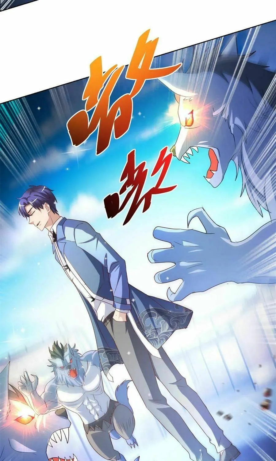 Read Daddy Poison Master (Colored) chapter 136 image 39 on Lezhin