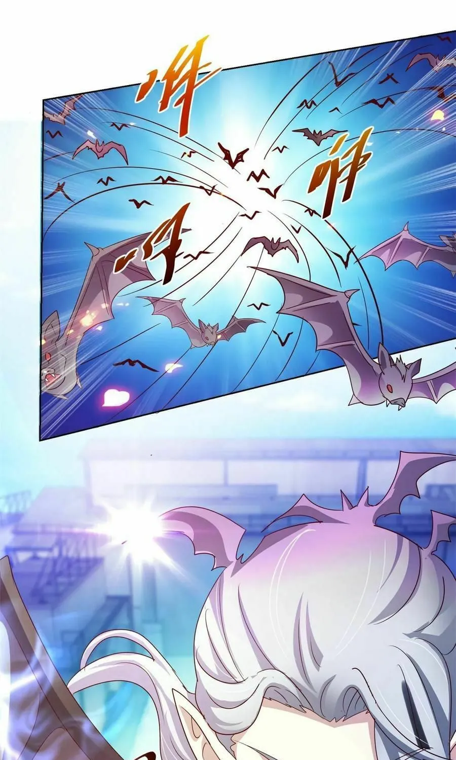 Read Daddy Poison Master (Colored) chapter 137 image 22 on Lezhin