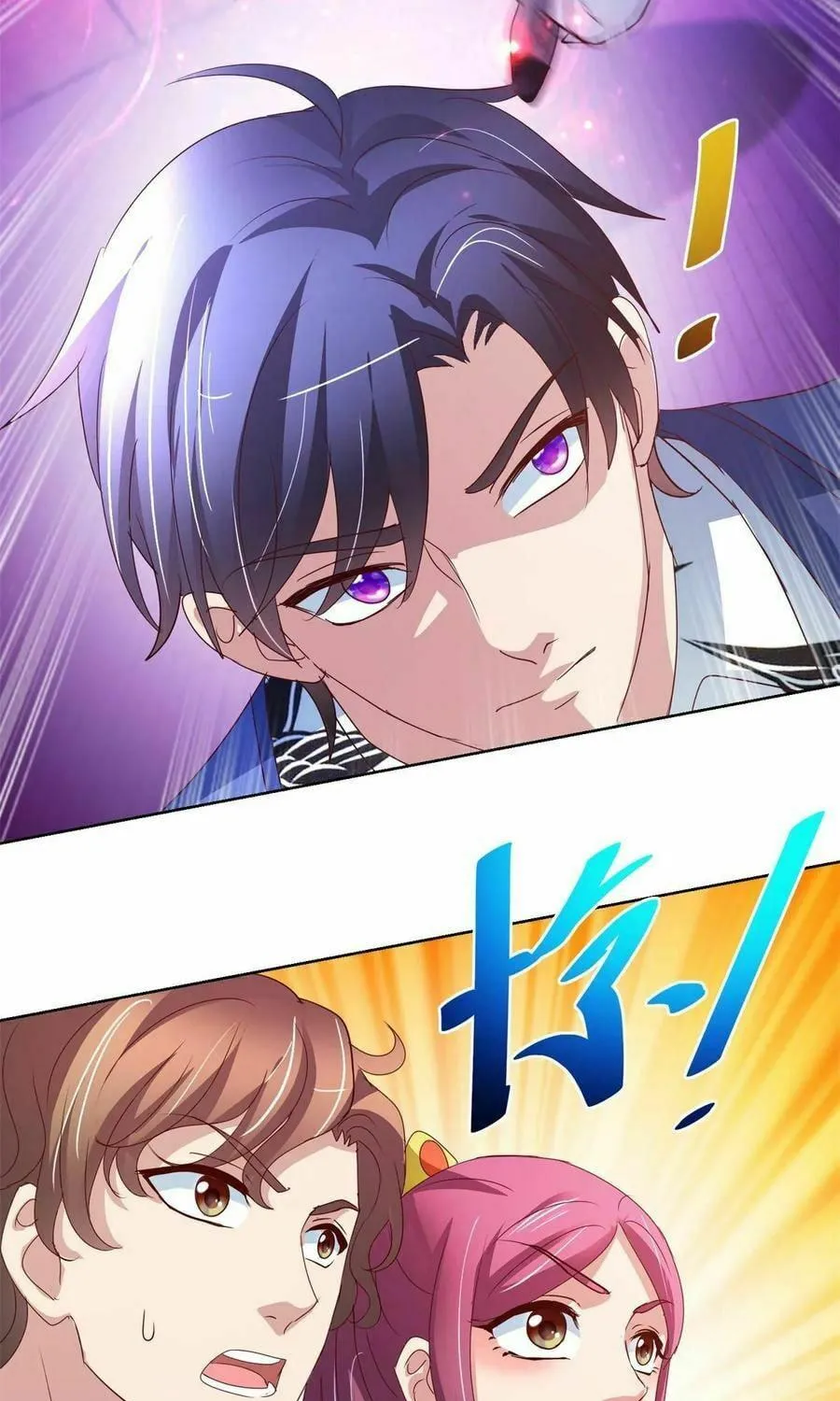 Read Daddy Poison Master (Colored) chapter 137 image 36 on Lezhin