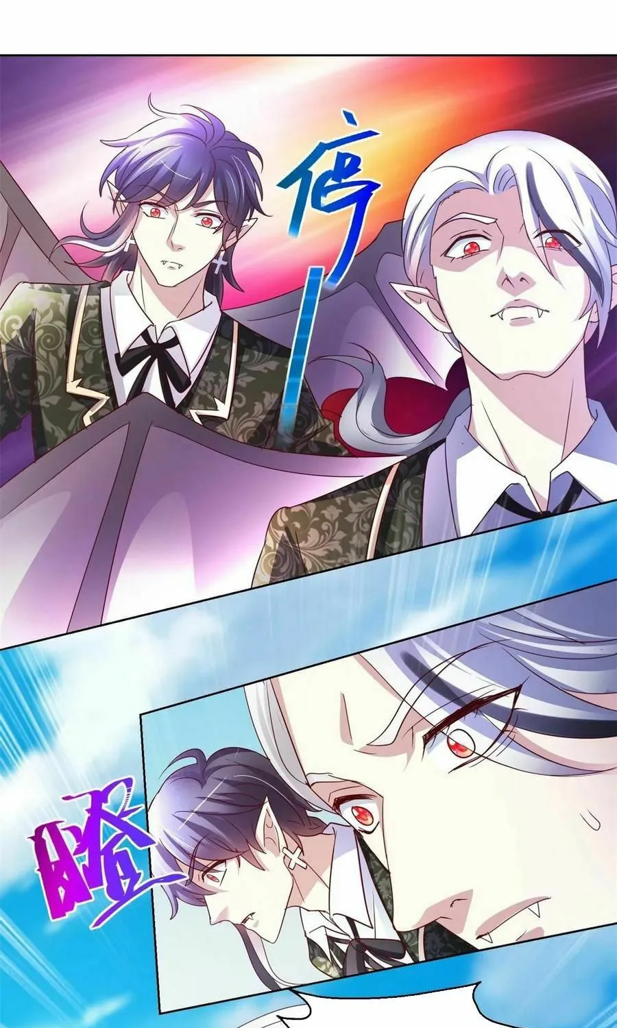 Read Daddy Poison Master (Colored) chapter 138 image 2 on Lezhin
