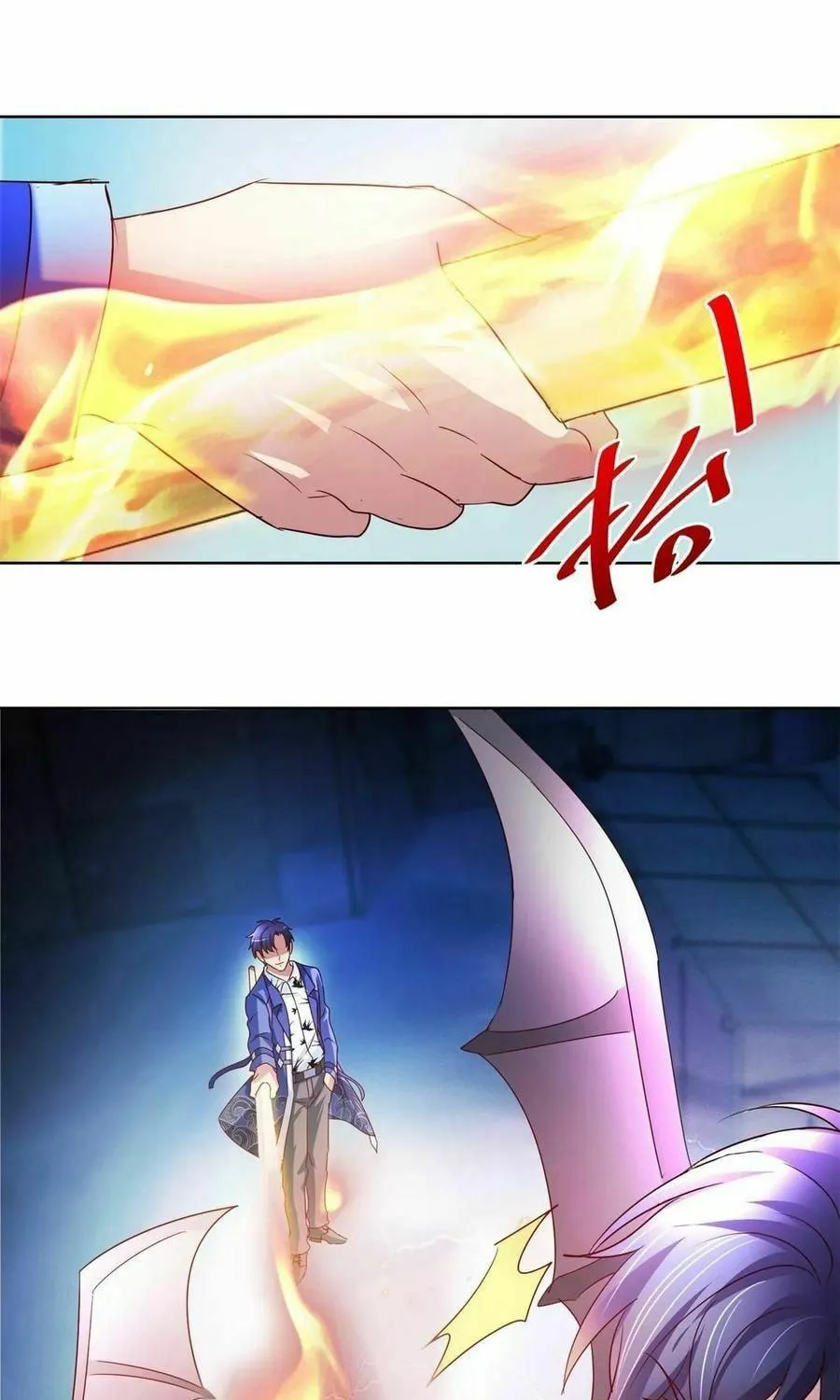 Read Daddy Poison Master (Colored) chapter 138 image 4 on Lezhin