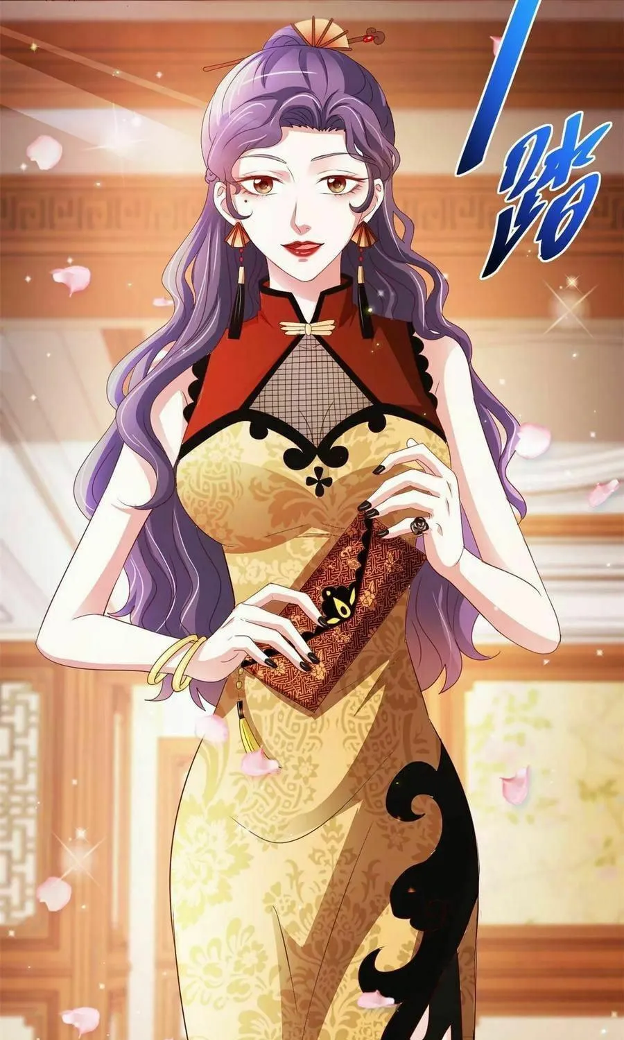 Read Daddy Poison Master (Colored) chapter 139 image 32 on Lezhin