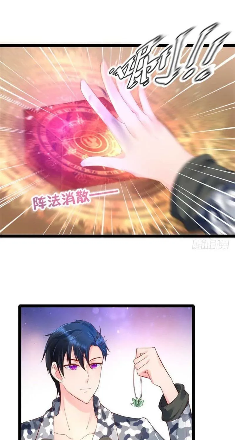 Read Daddy Poison Master (Colored) chapter 14 image 18 on Lezhin