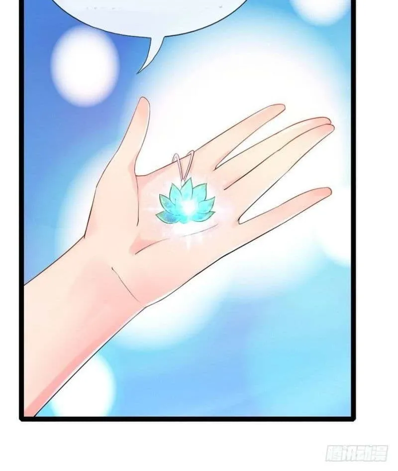 Read Daddy Poison Master (Colored) chapter 14 image 21 on Lezhin