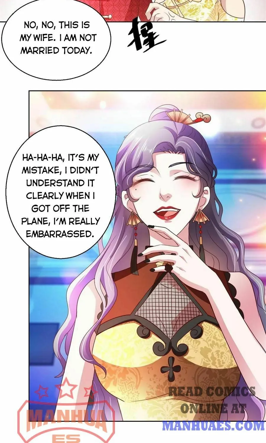 Read Daddy Poison Master (Colored) chapter 140 image 3 on Lezhin