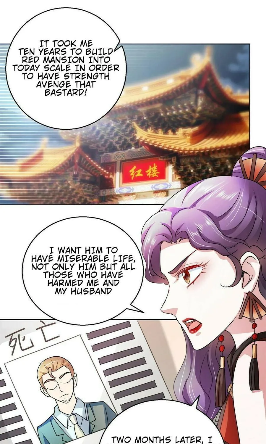 Read Daddy Poison Master (Colored) chapter 141 image 14 on Lezhin