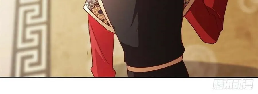 Read Daddy Poison Master (Colored) chapter 141 image 17 on Lezhin