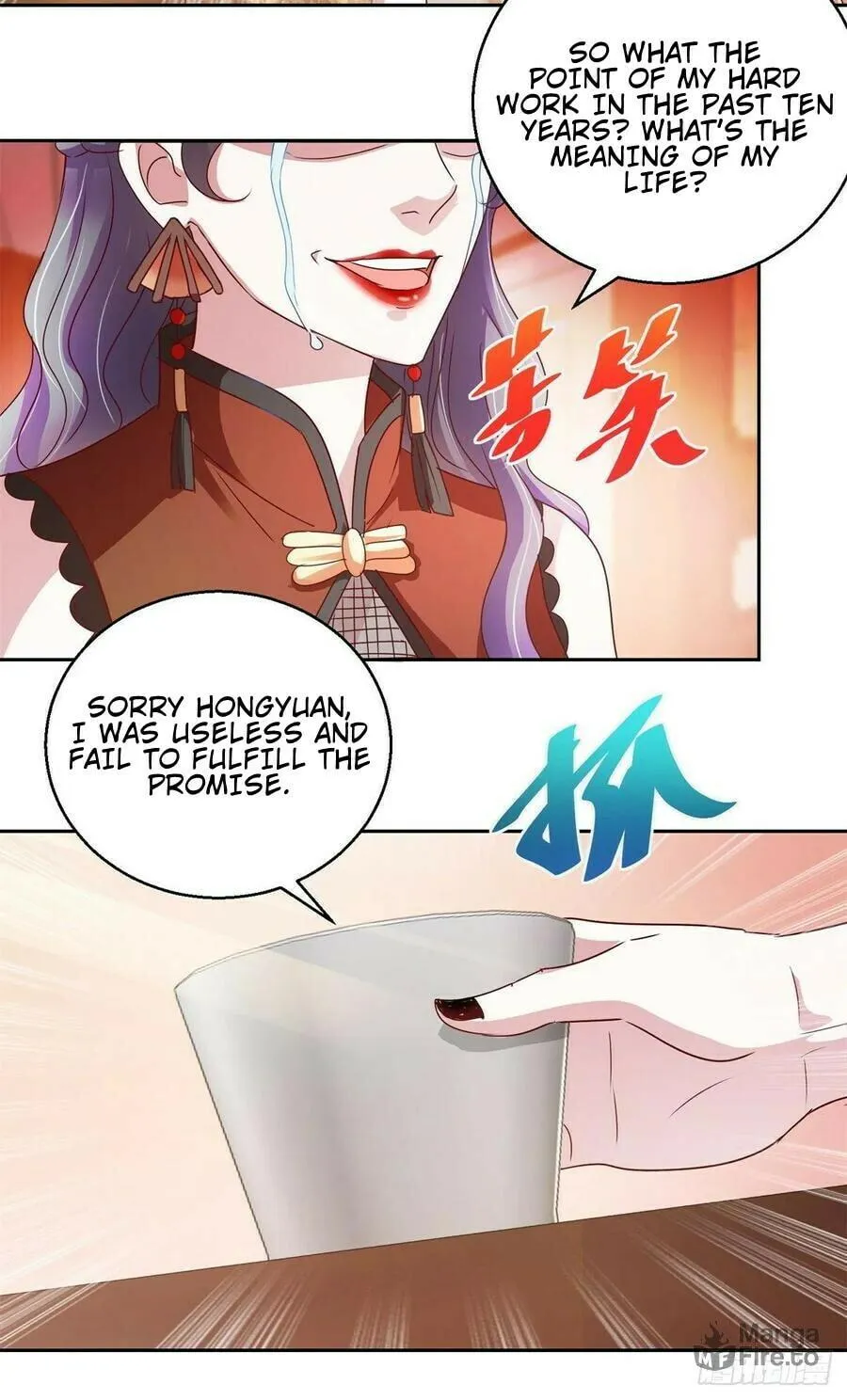 Read Daddy Poison Master (Colored) chapter 141 image 23 on Lezhin