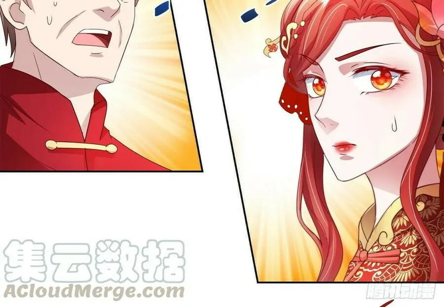 Read Daddy Poison Master (Colored) chapter 141 image 25 on Lezhin