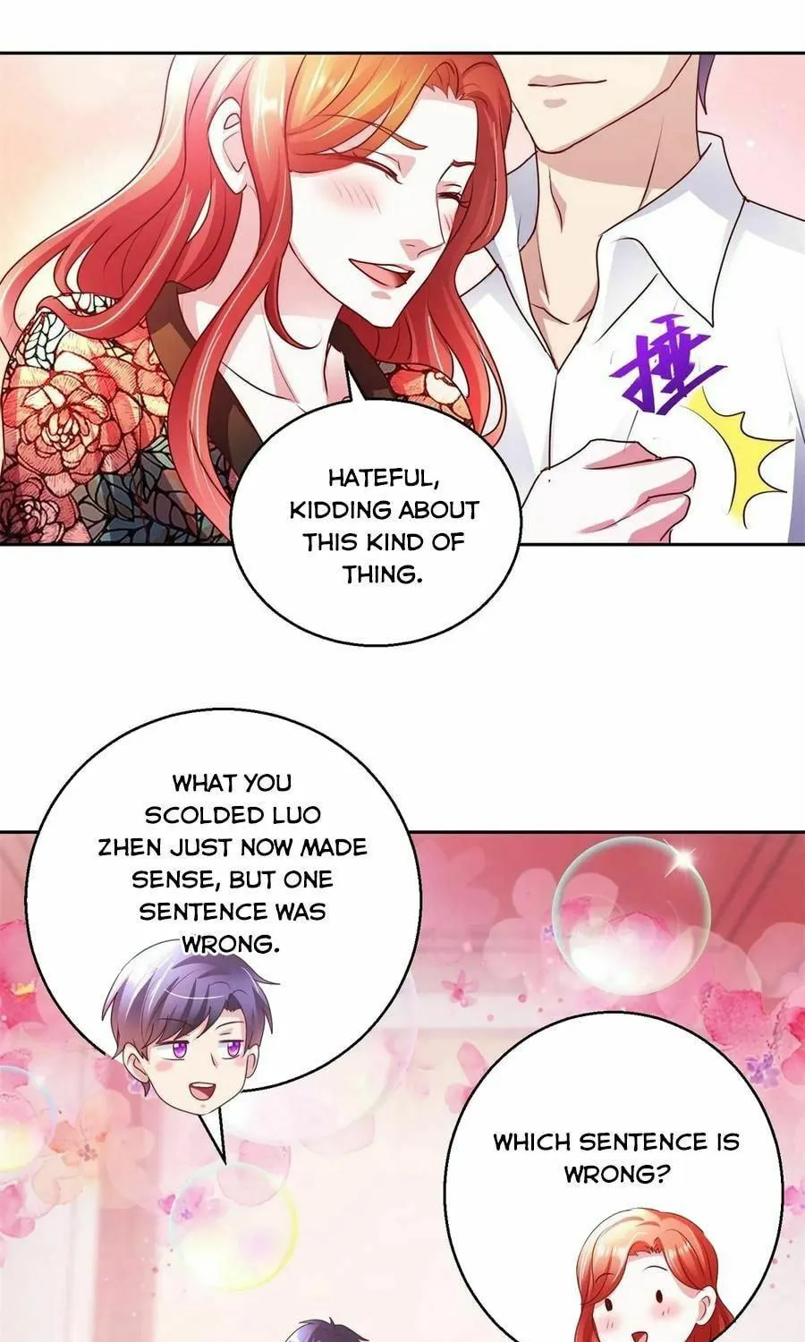 Read Daddy Poison Master (Colored) chapter 142 image 10 on Lezhin