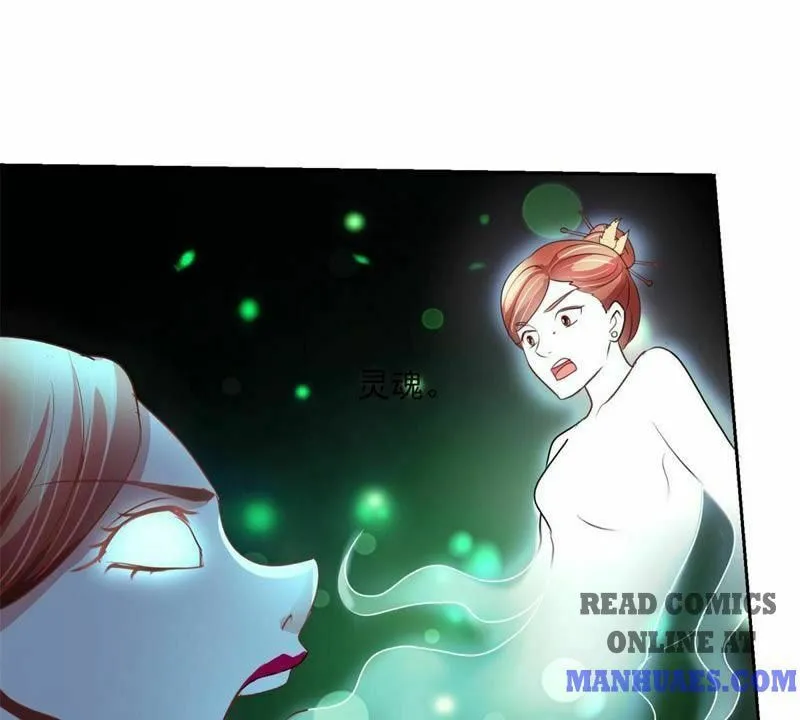 Read Daddy Poison Master (Colored) chapter 149 image 30 on Lezhin