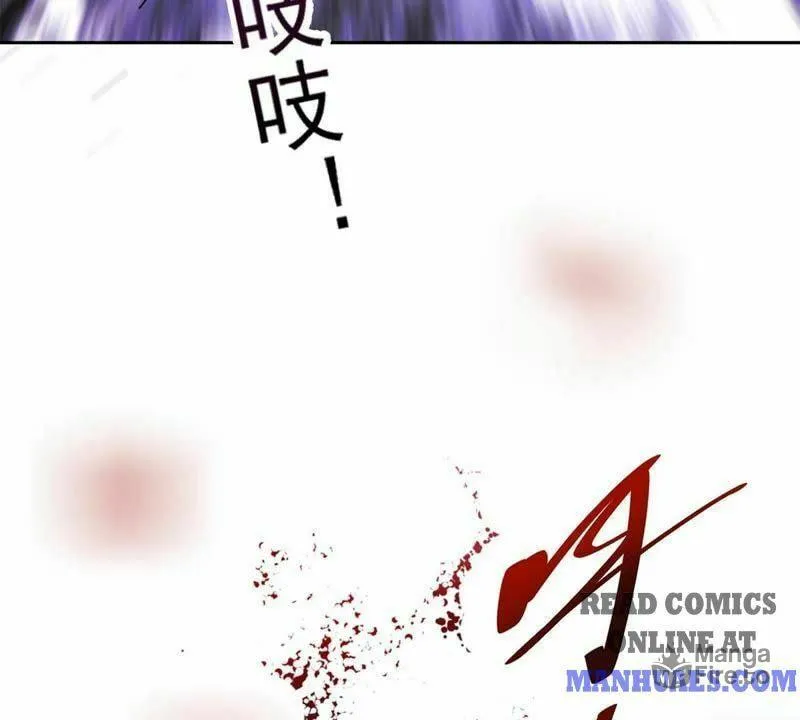 Read Daddy Poison Master (Colored) chapter 149 image 34 on Lezhin
