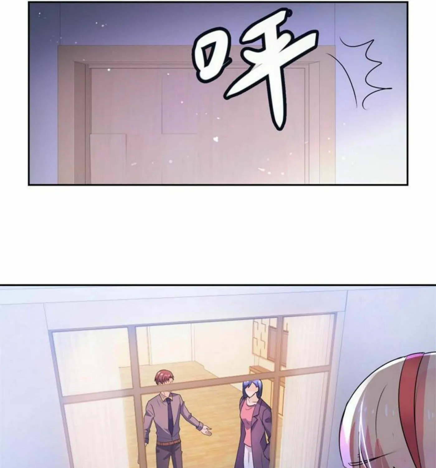Read Daddy Poison Master (Colored) chapter 154 image 37 on Lezhin