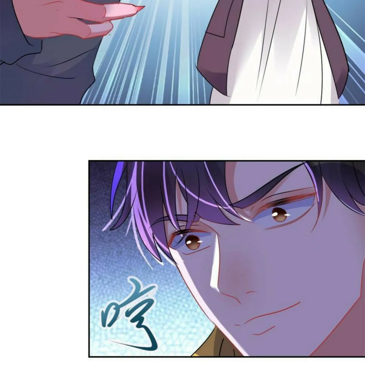 Read Daddy Poison Master (Colored) chapter 156 image 17 on Lezhin