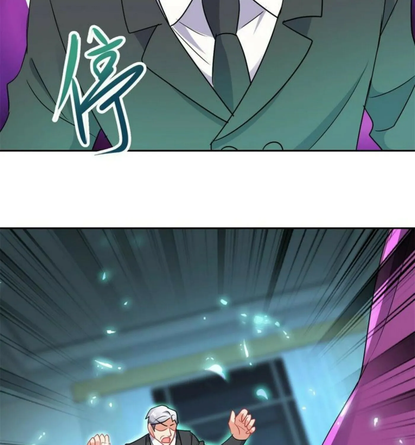 Read Daddy Poison Master (Colored) chapter 156 image 19 on Lezhin