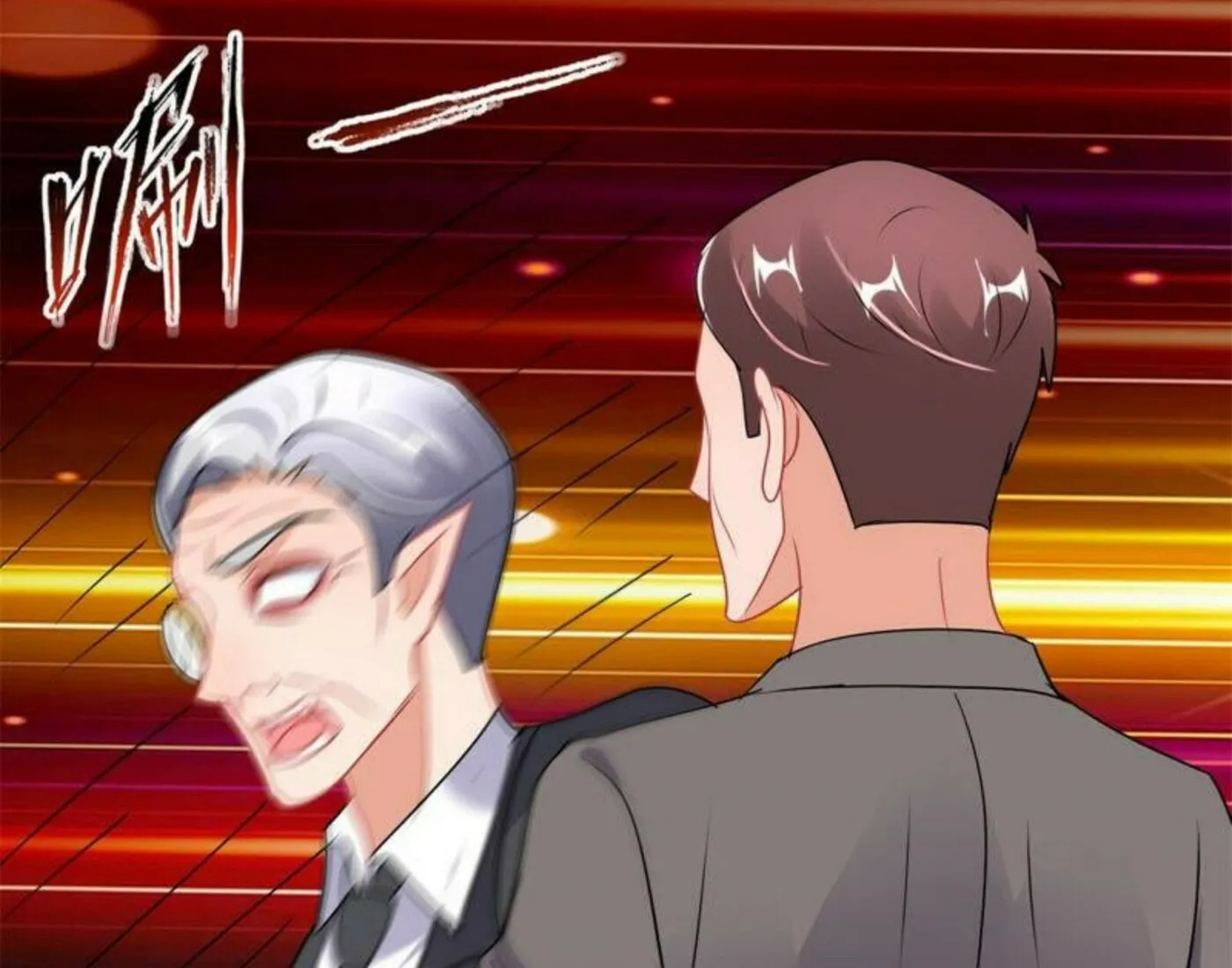 Read Daddy Poison Master (Colored) chapter 156 image 24 on Lezhin