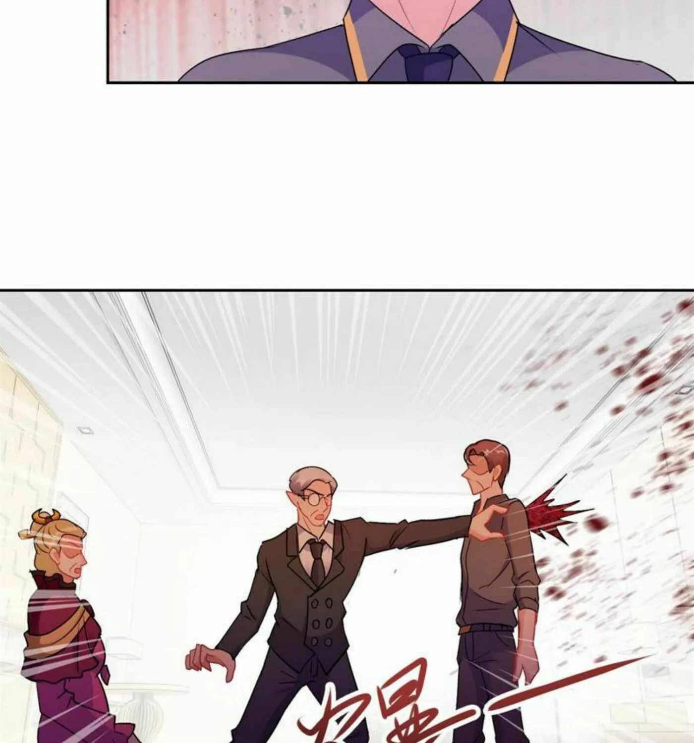 Read Daddy Poison Master (Colored) chapter 156 image 26 on Lezhin