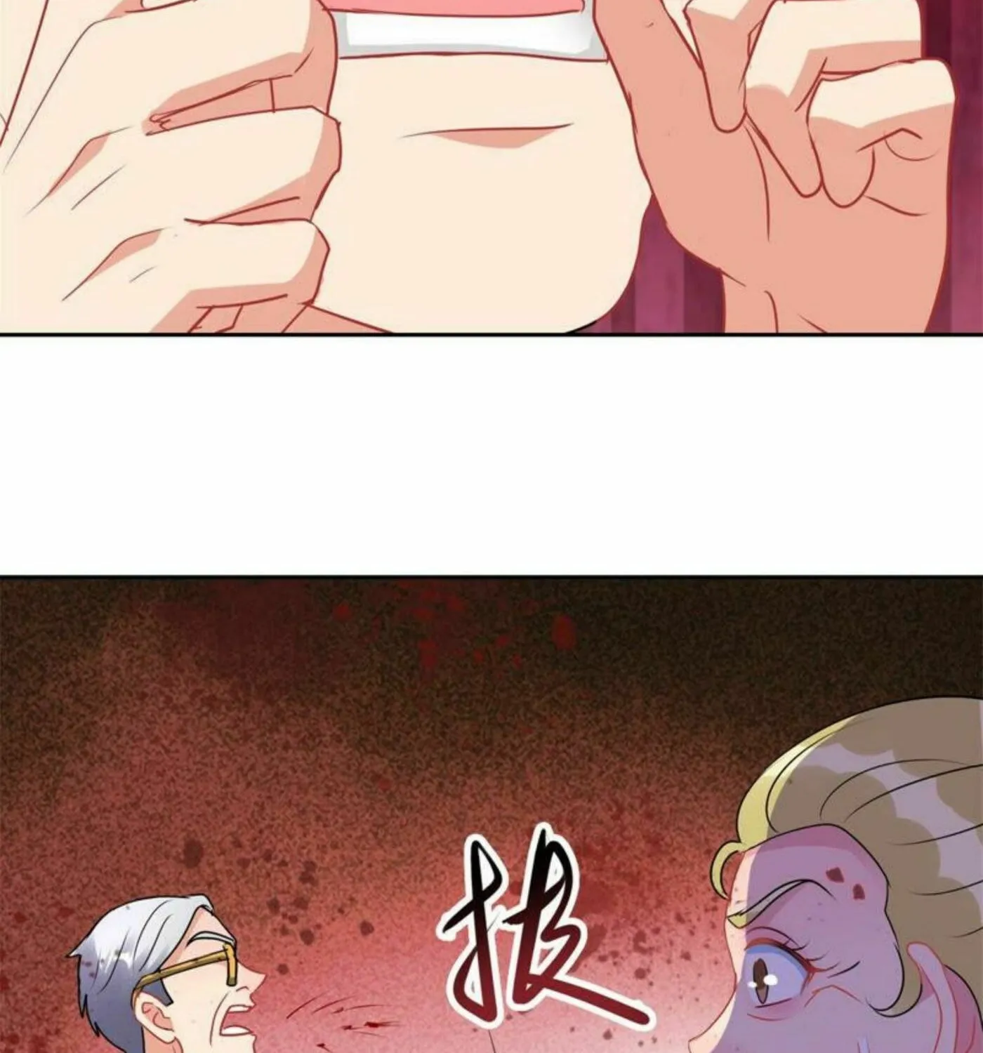 Read Daddy Poison Master (Colored) chapter 156 image 30 on Lezhin