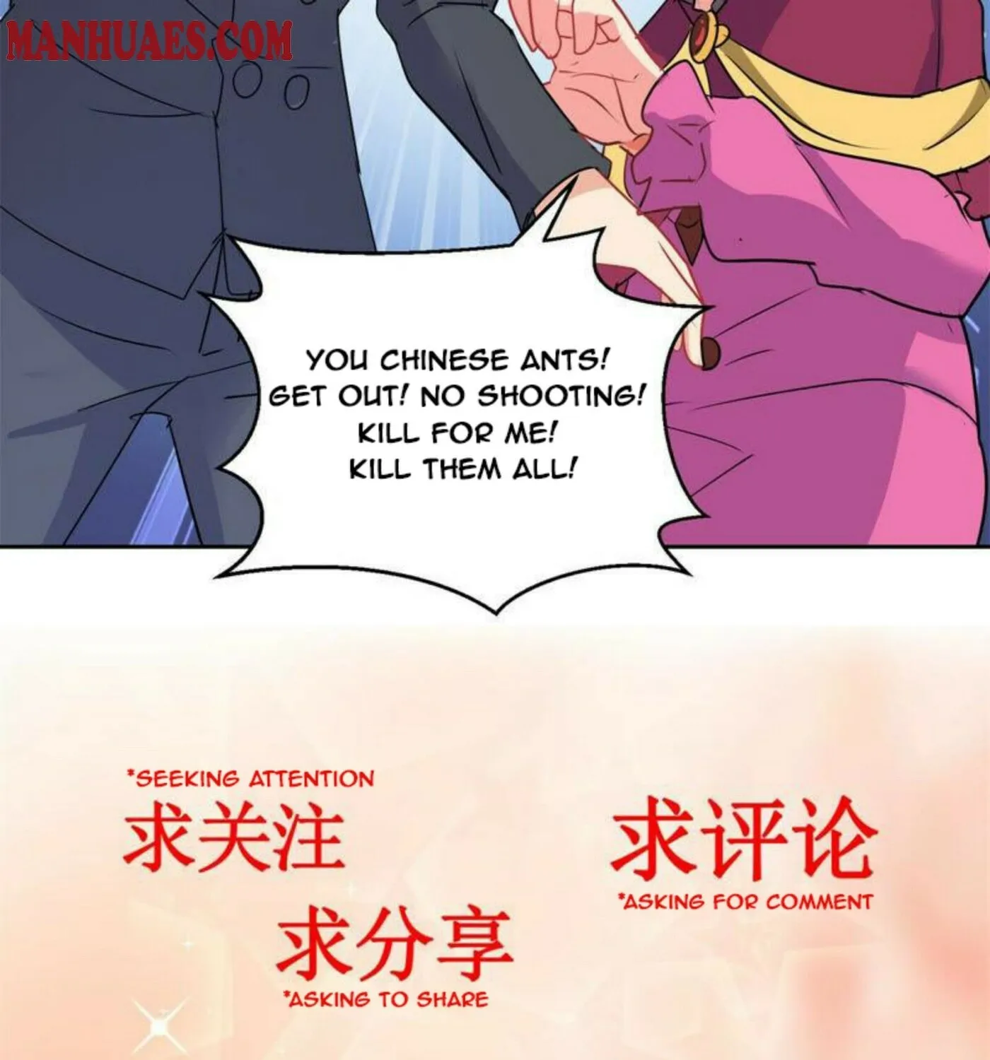 Read Daddy Poison Master (Colored) chapter 156 image 45 on Lezhin