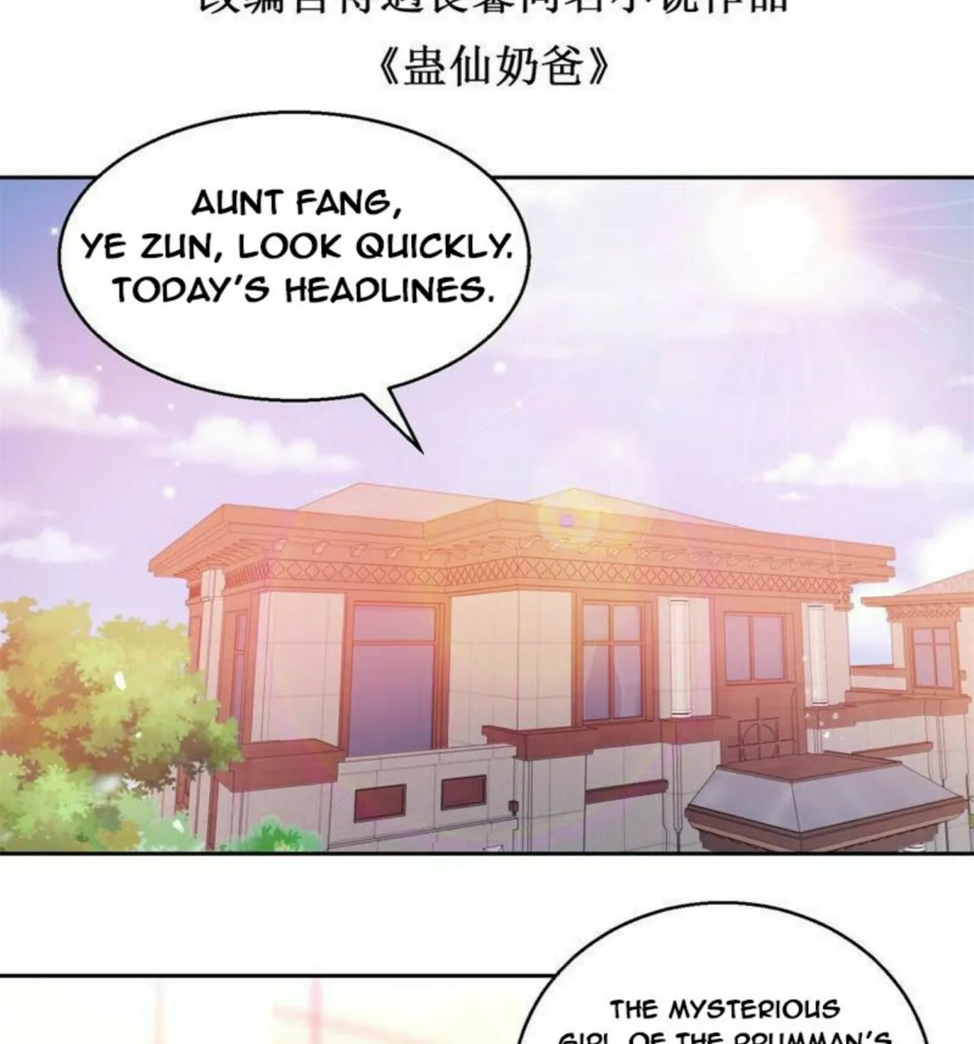 Read Daddy Poison Master (Colored) chapter 157 image 2 on Lezhin