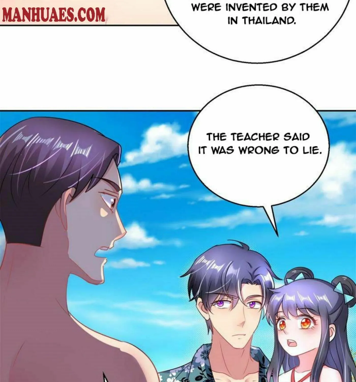 Read Daddy Poison Master (Colored) chapter 158 image 16 on Lezhin