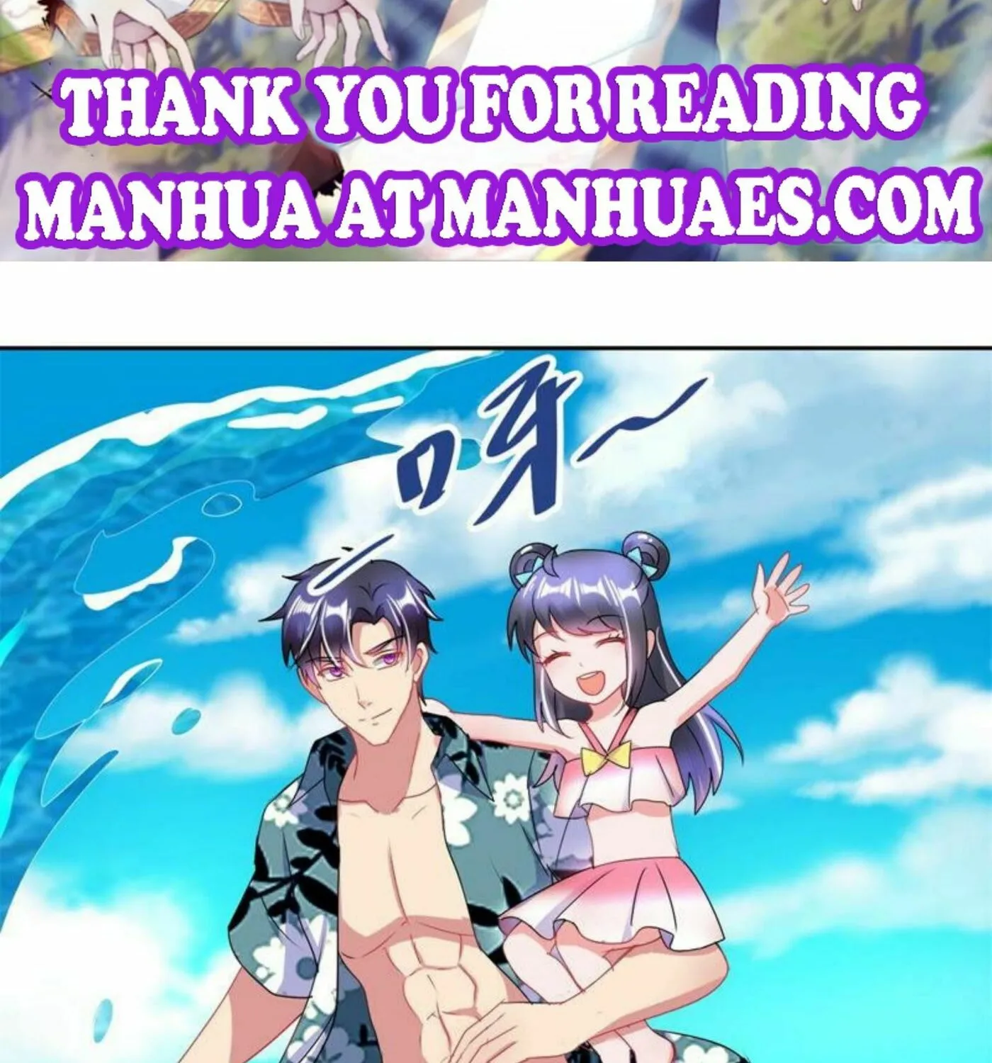 Read Daddy Poison Master (Colored) chapter 159 image 1 on Lezhin