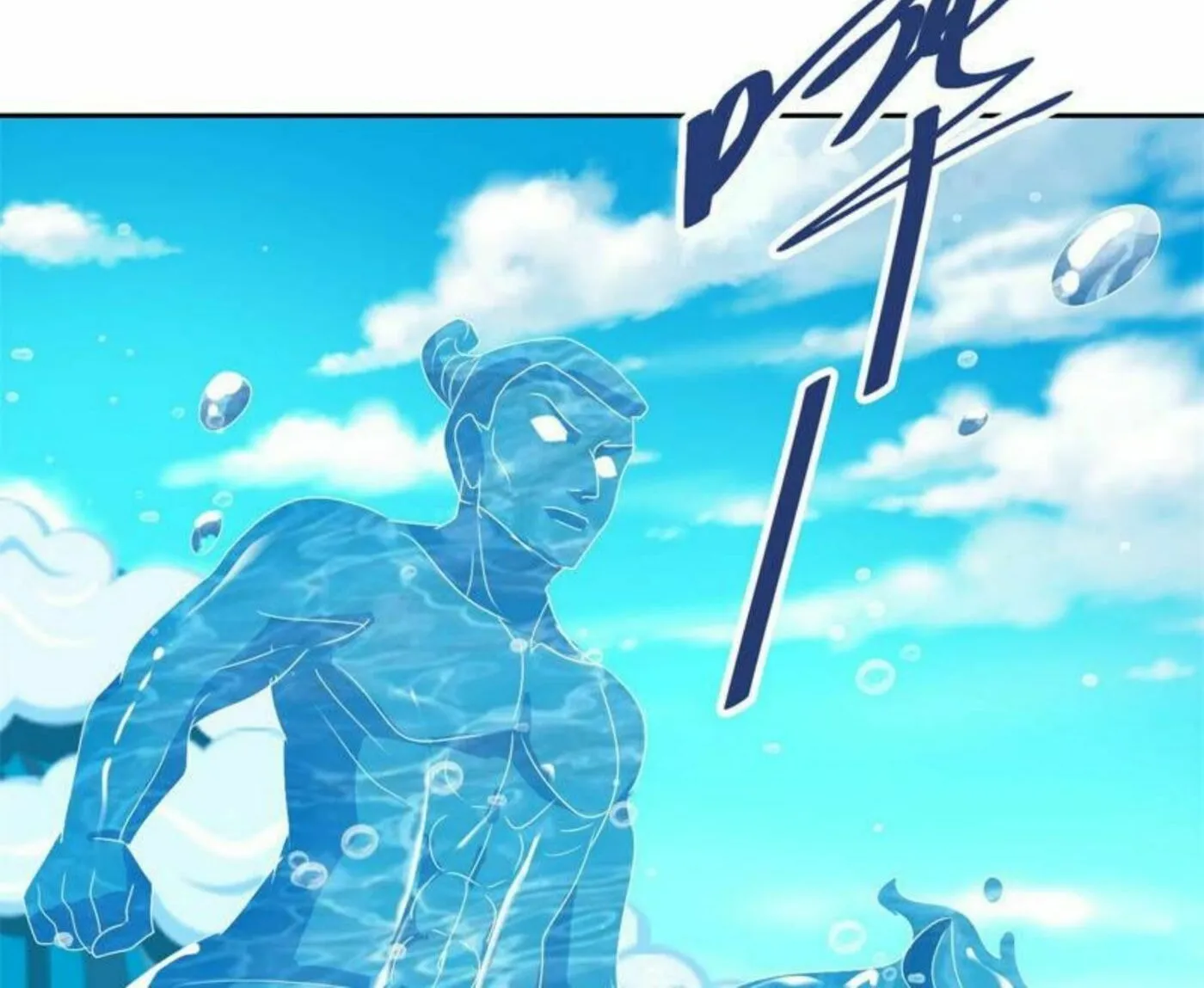 Read Daddy Poison Master (Colored) chapter 159 image 3 on Lezhin