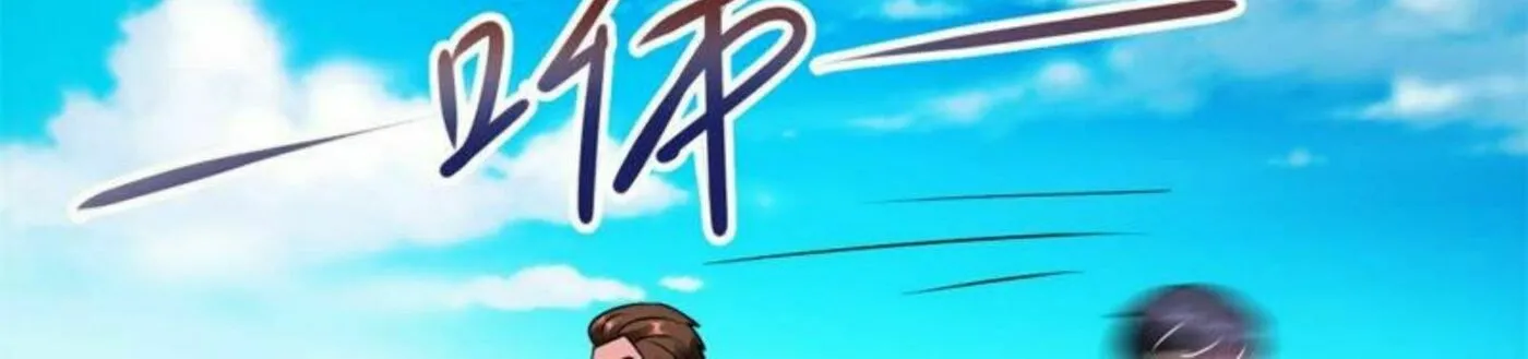 Read Daddy Poison Master (Colored) chapter 159 image 31 on Lezhin
