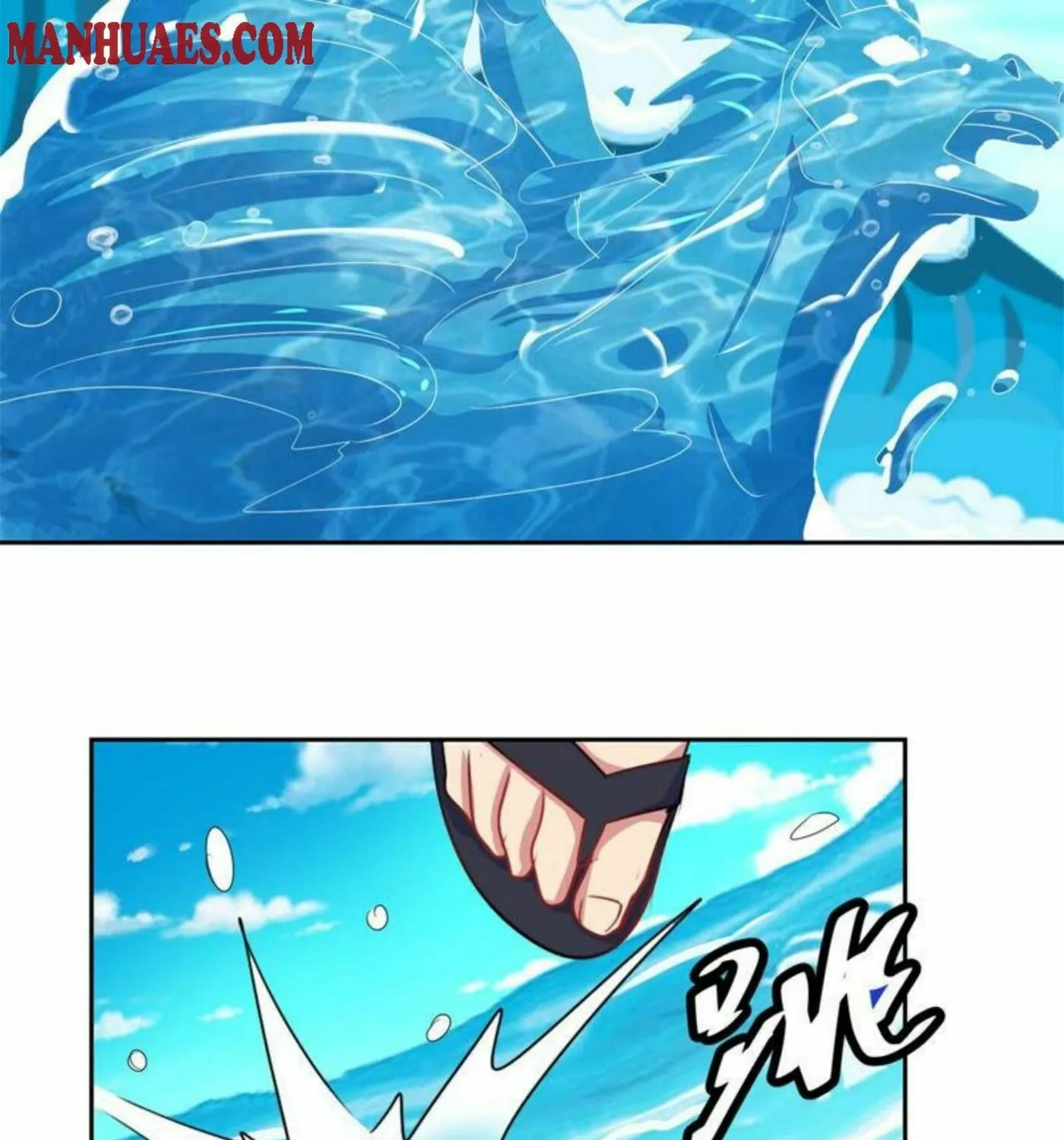 Read Daddy Poison Master (Colored) chapter 159 image 4 on Lezhin