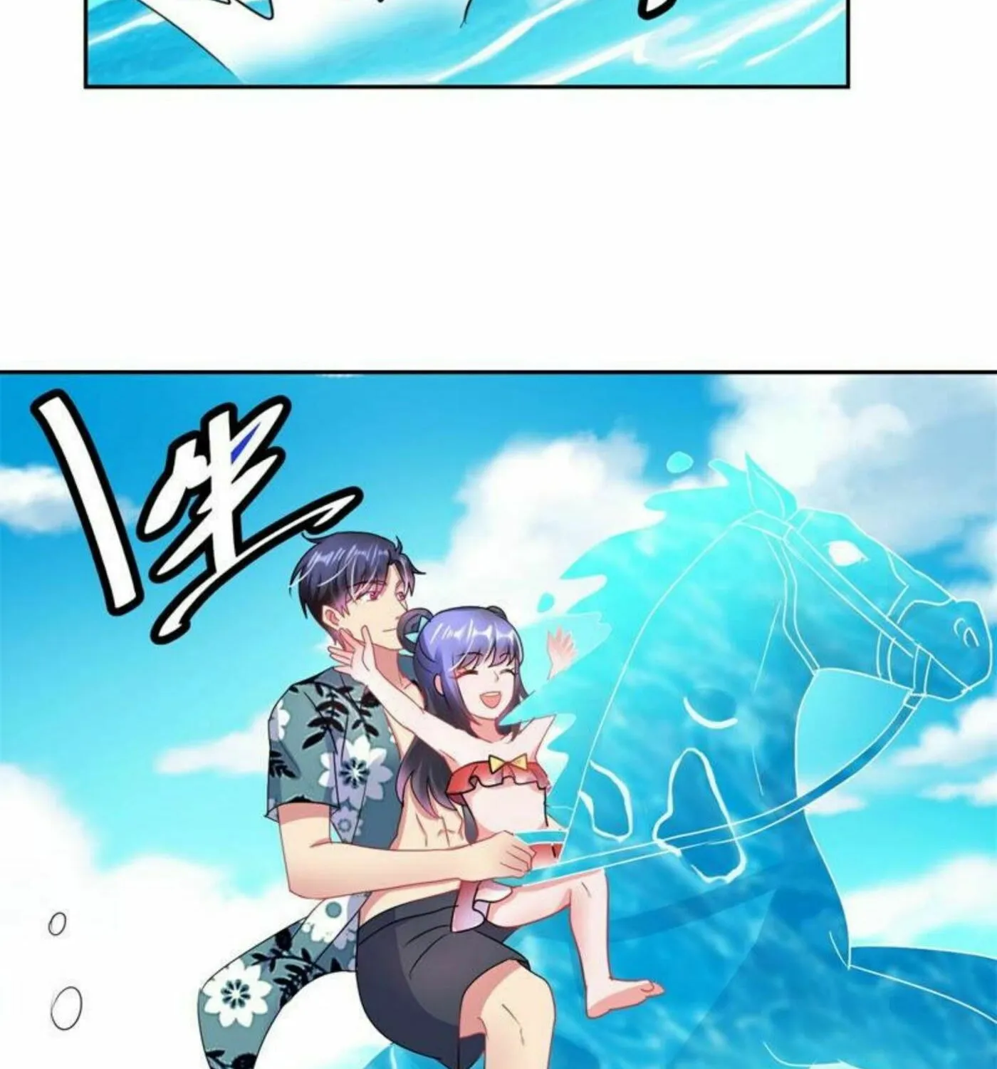 Read Daddy Poison Master (Colored) chapter 159 image 5 on Lezhin